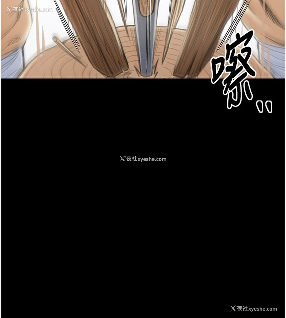 47P - 最强家丁