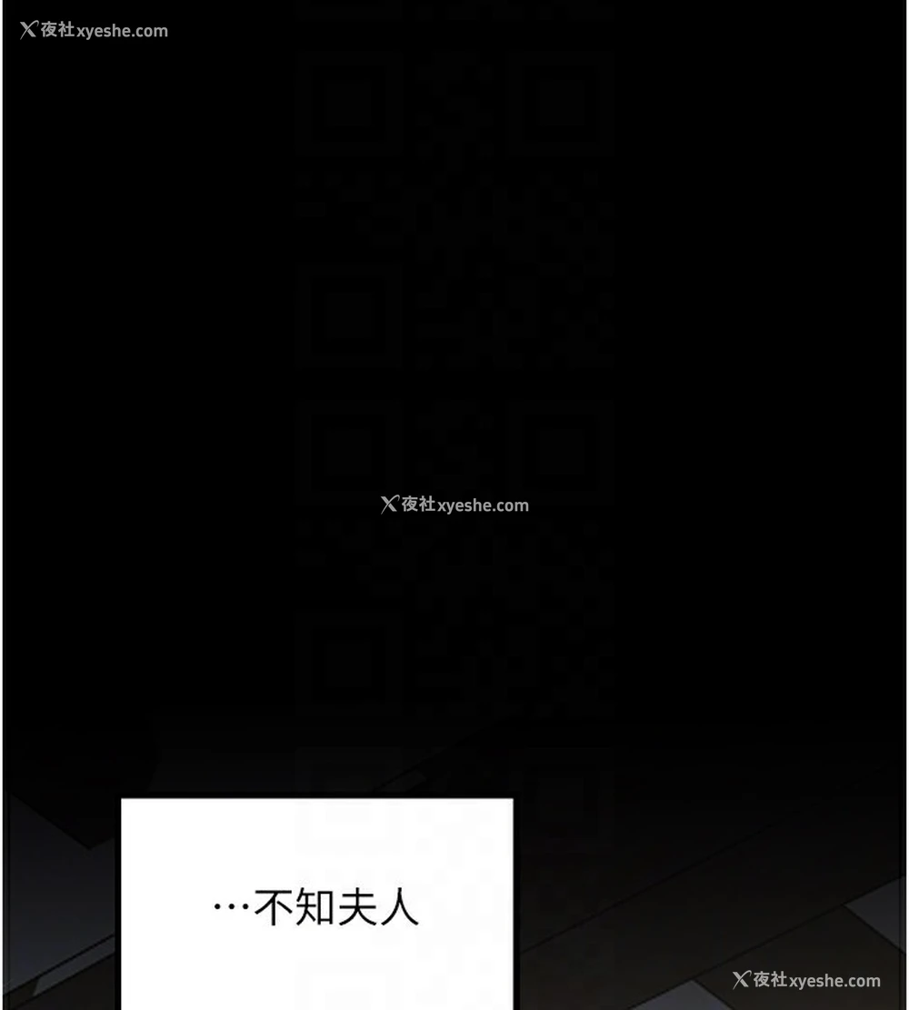 51P - 最强家丁
