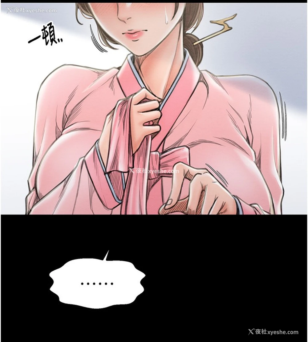 67P - 最强家丁