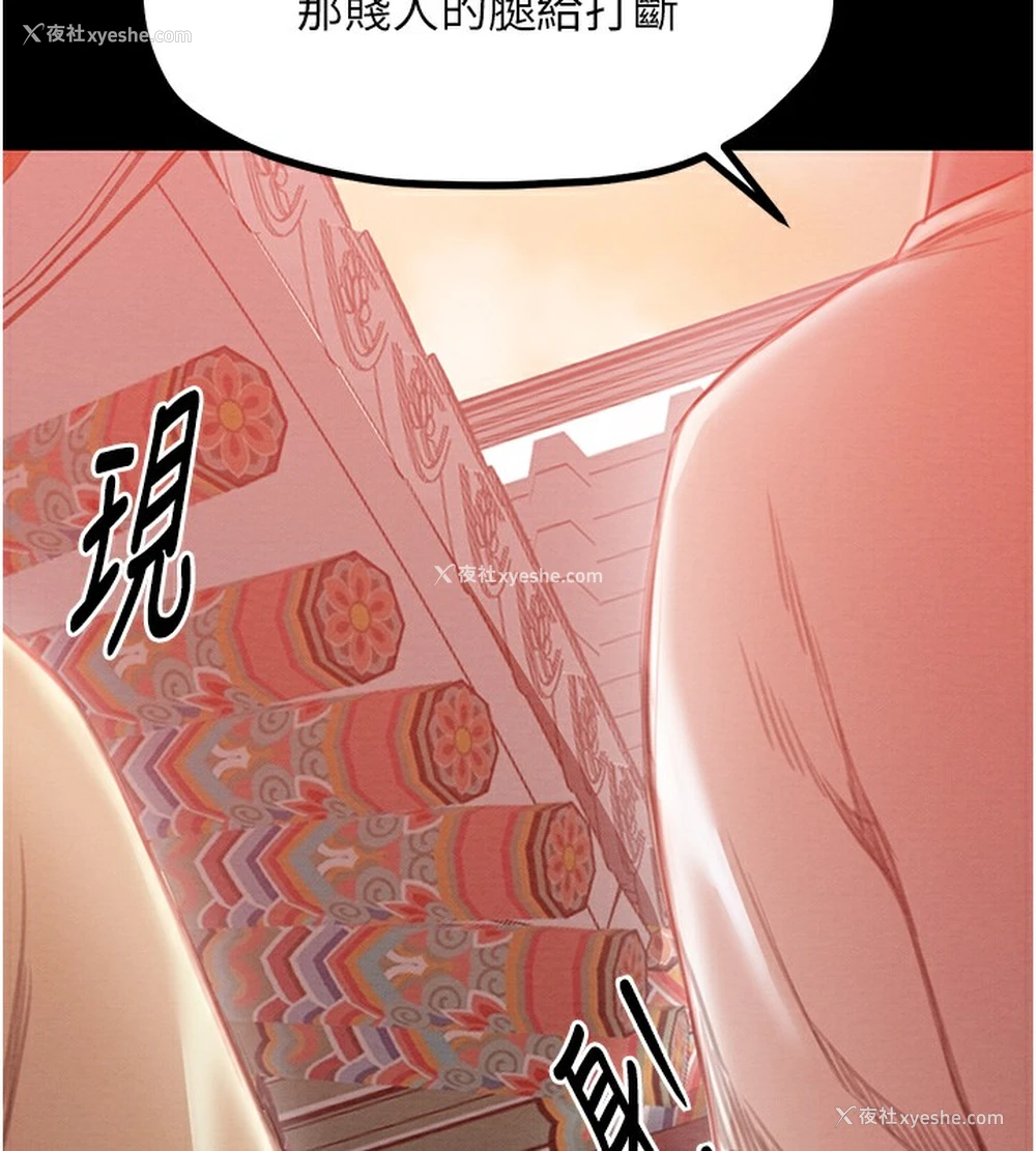 6P - 最强家丁