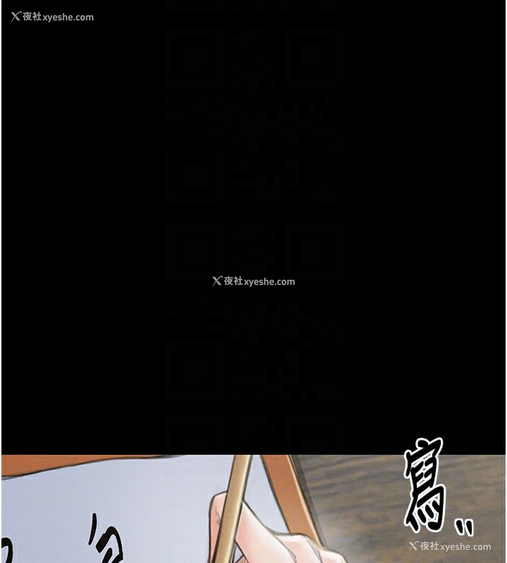 90P - 最强家丁