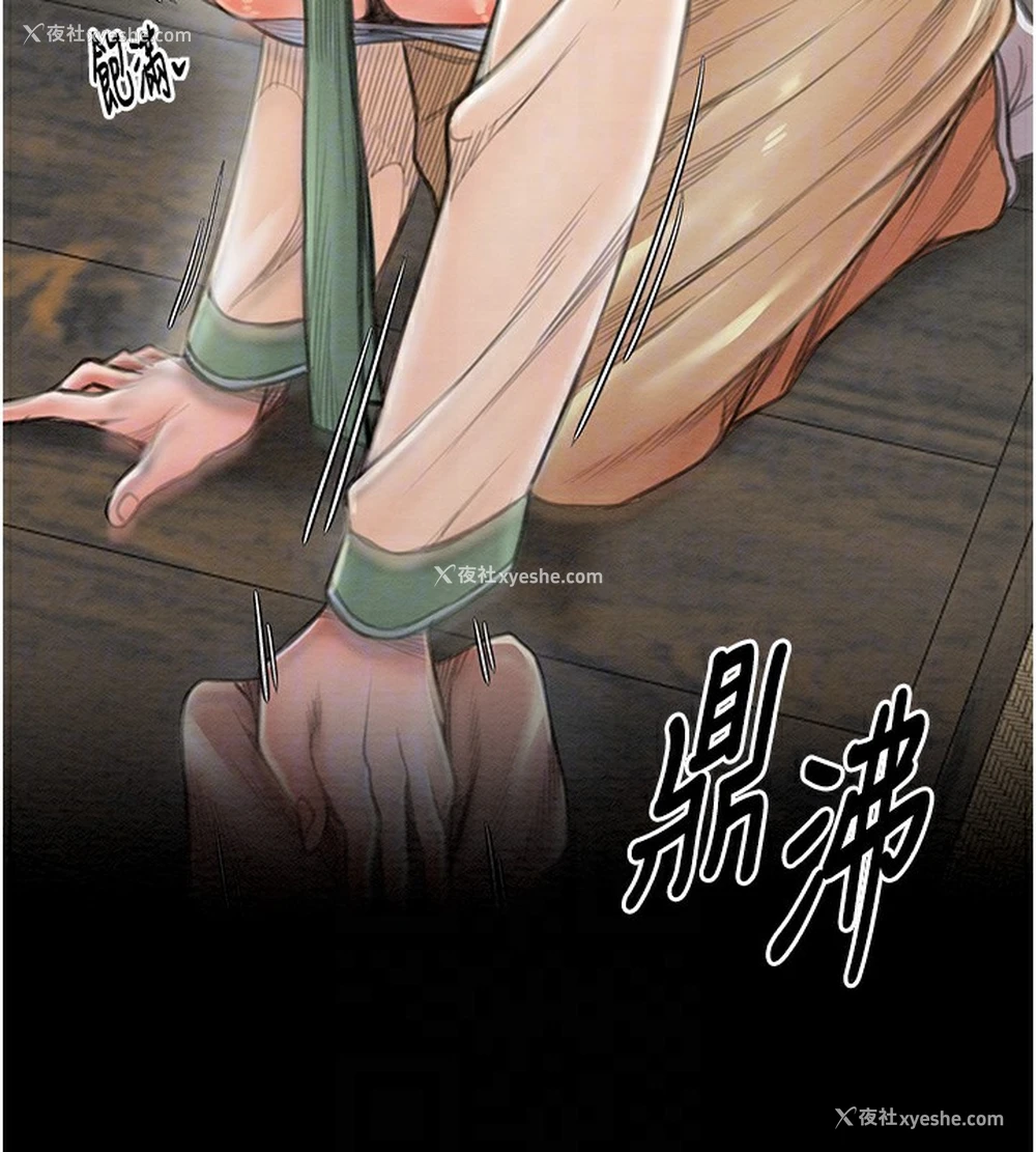 97P - 最强家丁