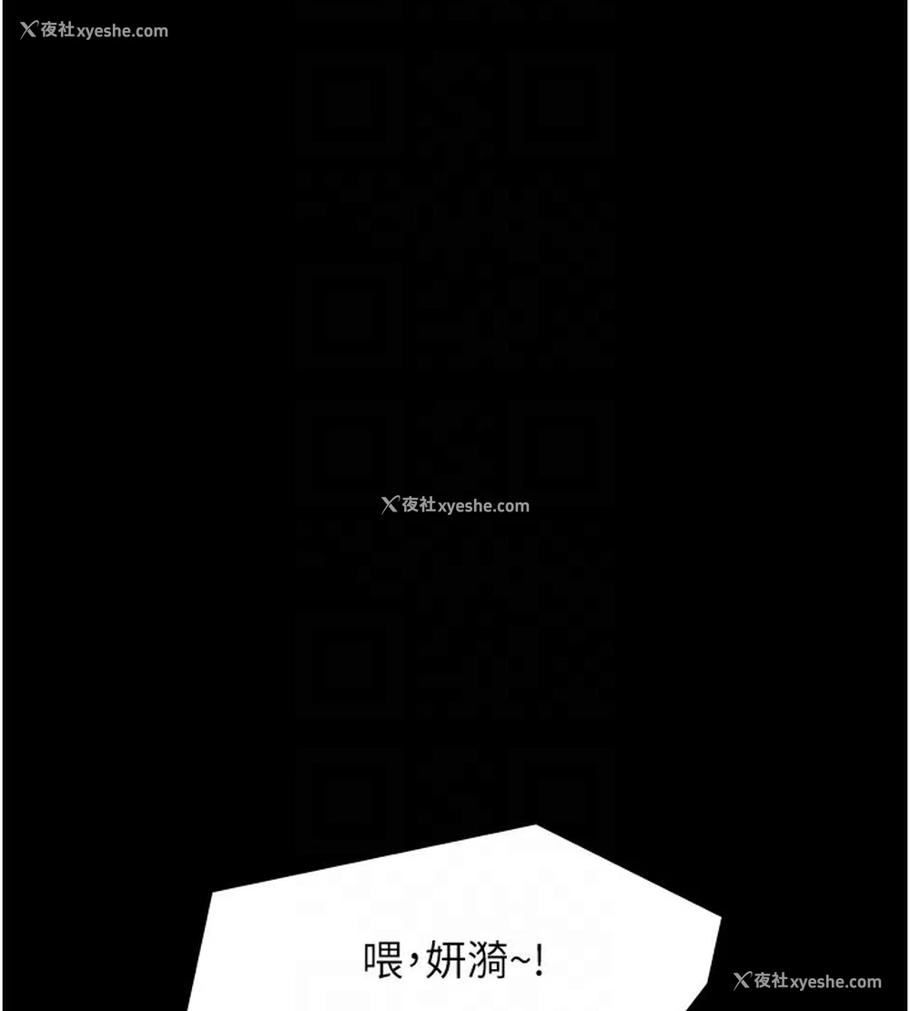 98P - 最强家丁