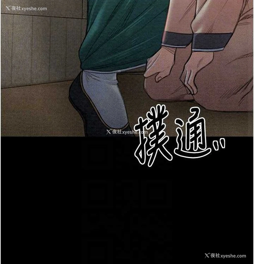 108P - 最强家丁