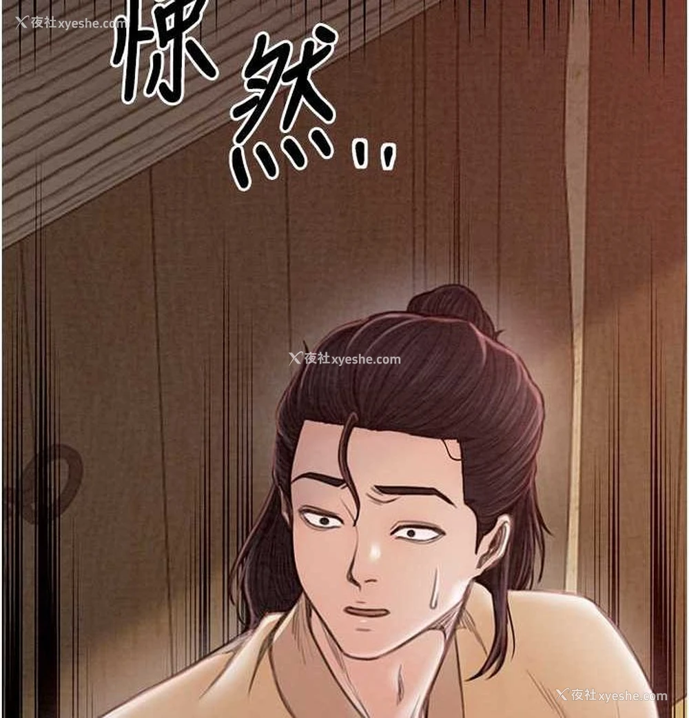 114P - 最强家丁
