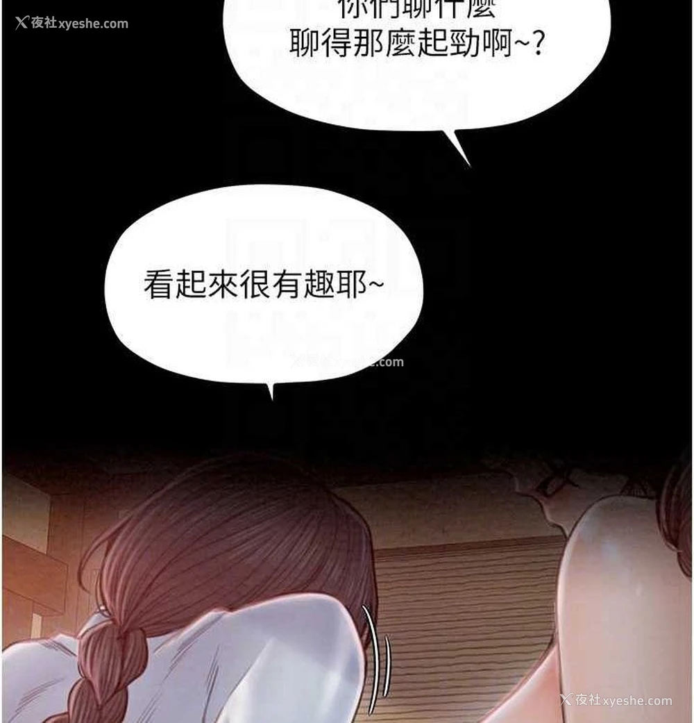 116P - 最强家丁