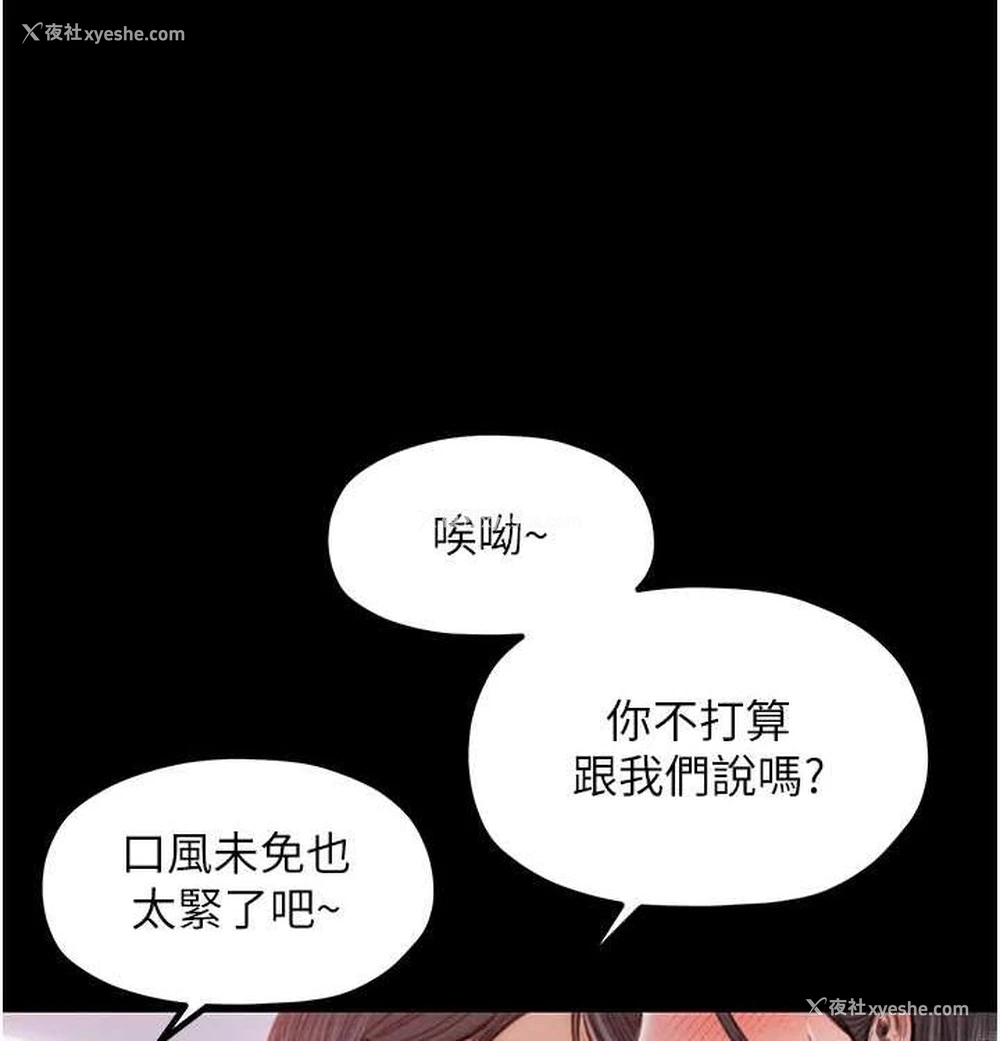 122P - 最强家丁