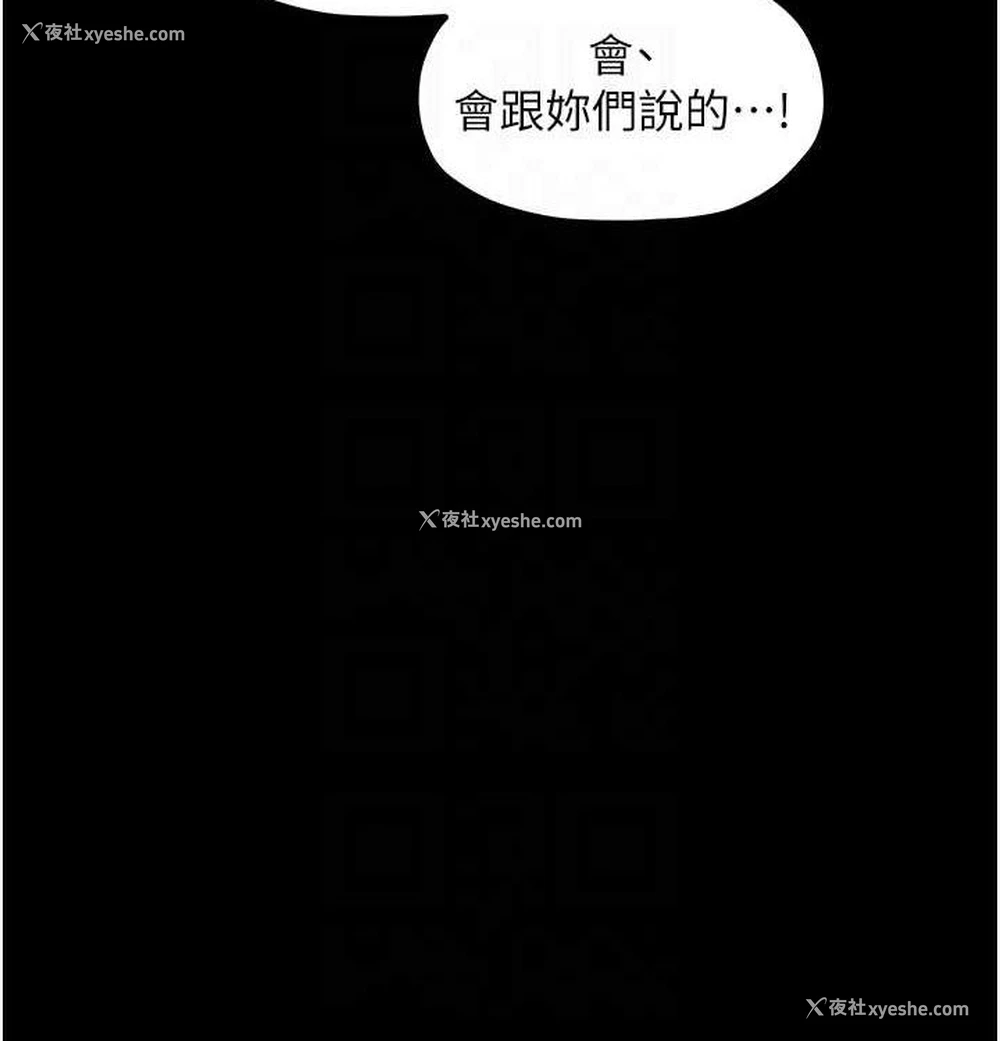 124P - 最强家丁