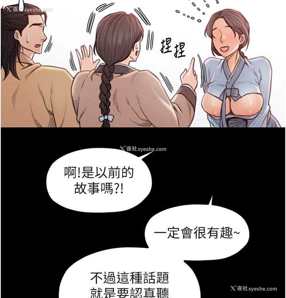 126P - 最强家丁