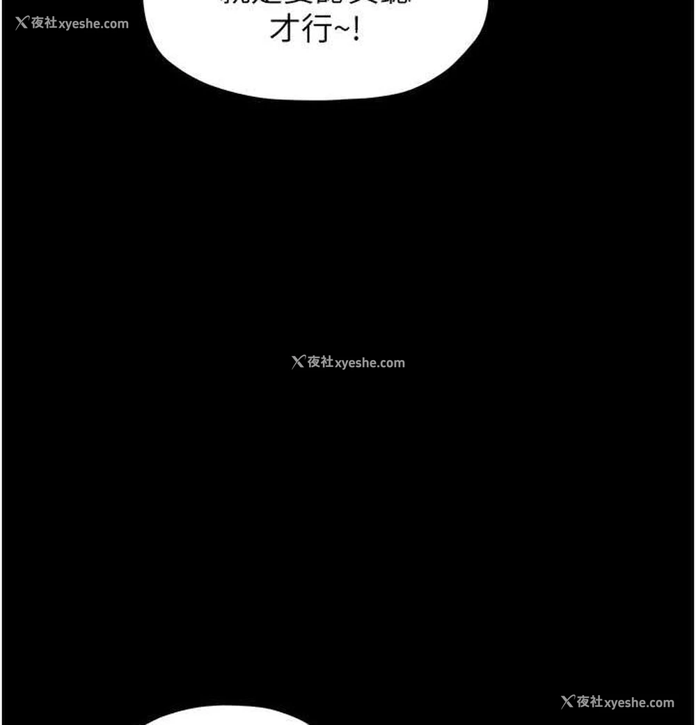 127P - 最强家丁