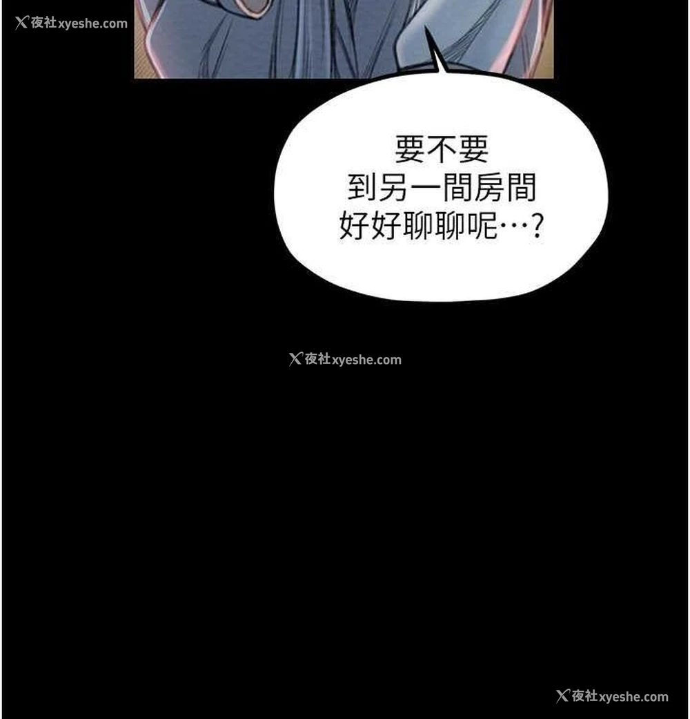129P - 最强家丁