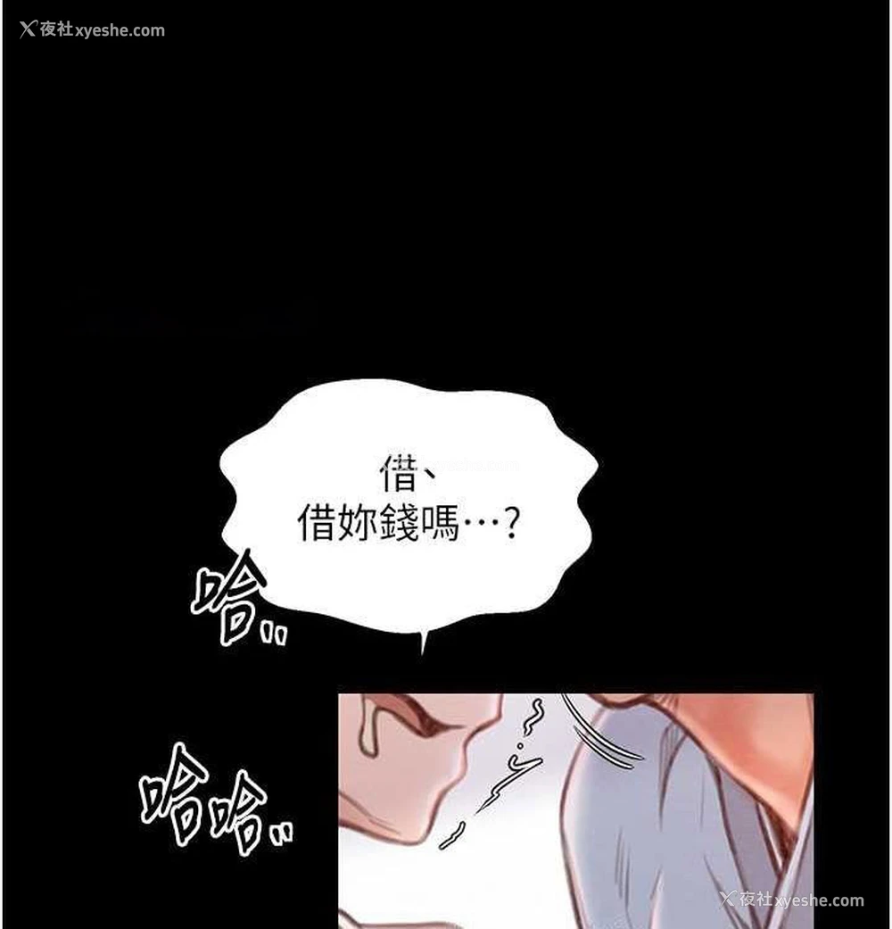 134P - 最强家丁