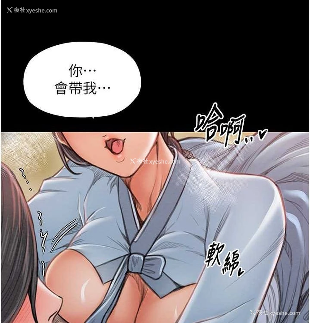 138P - 最强家丁