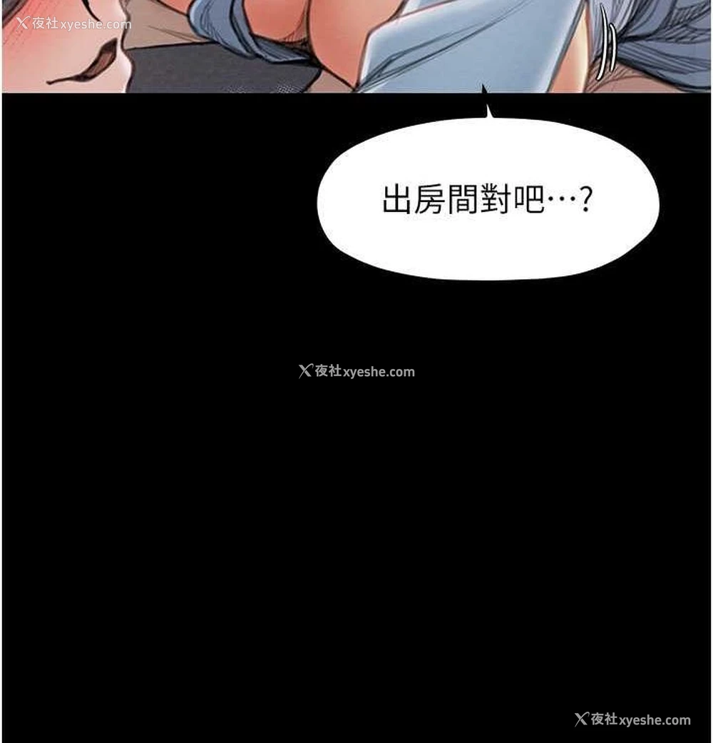 139P - 最强家丁