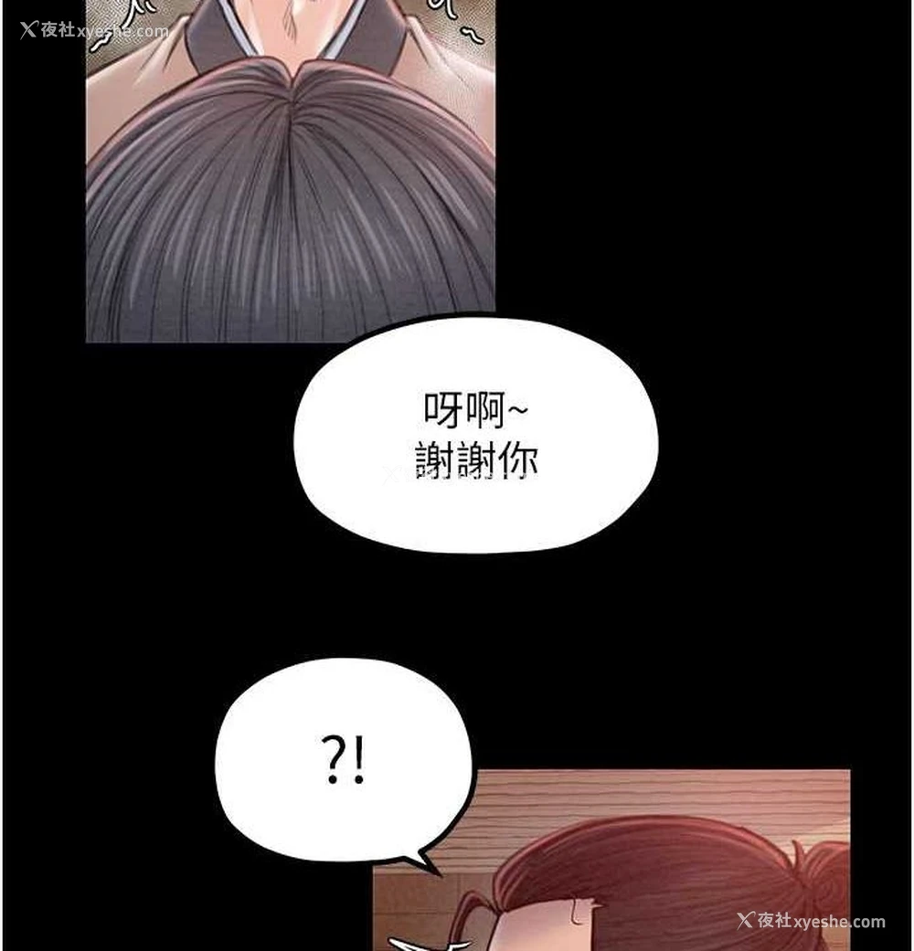 141P - 最强家丁