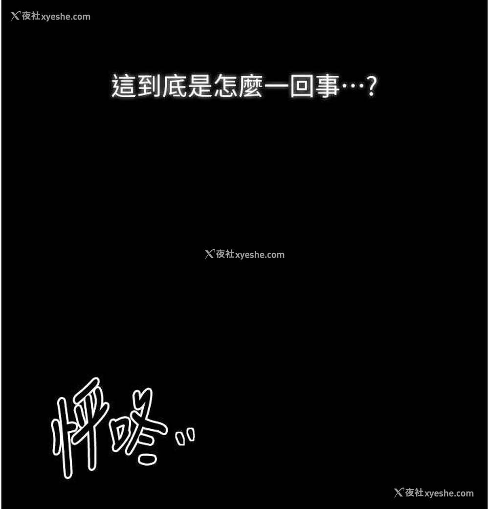 150P - 最强家丁