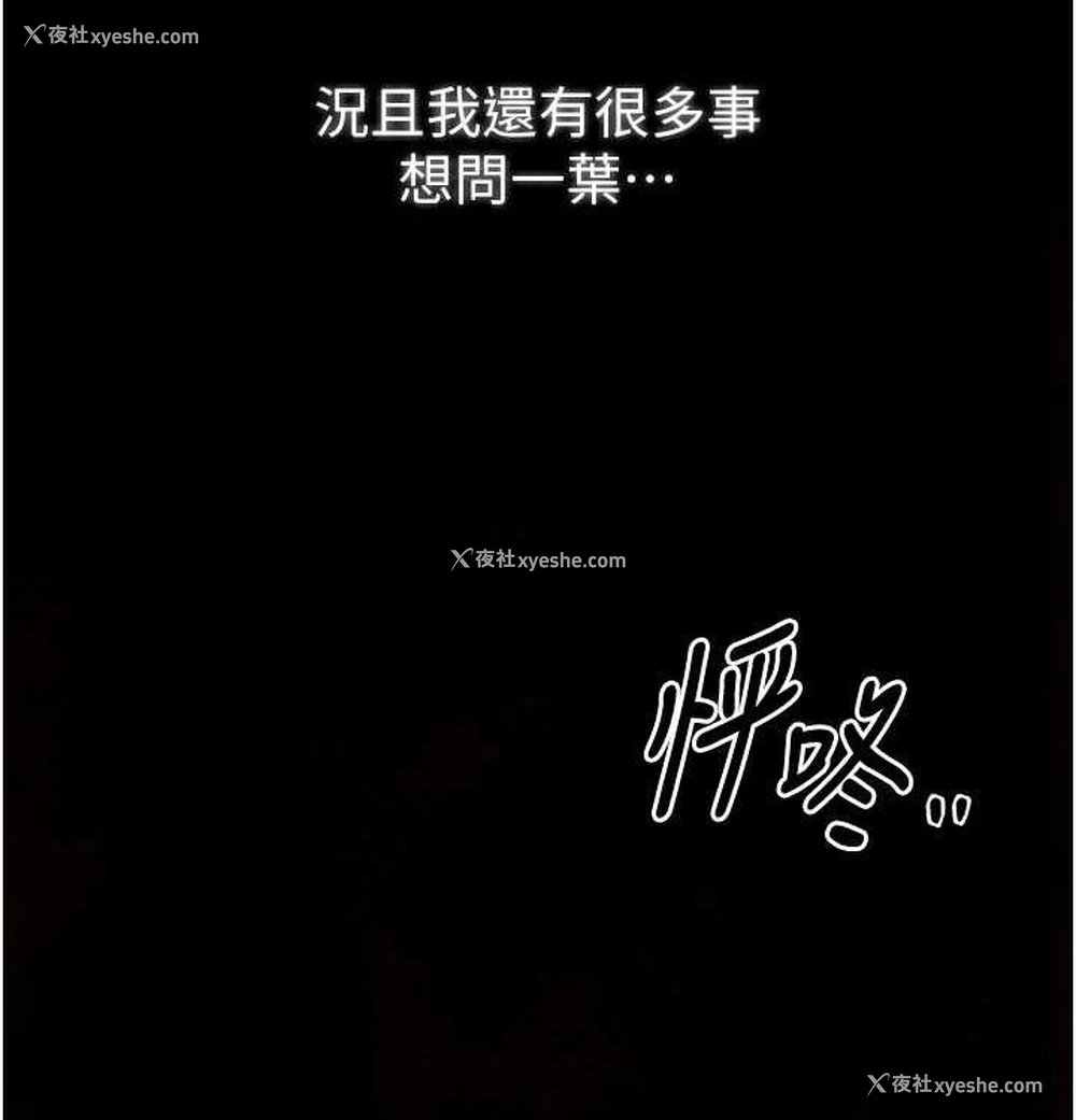 151P - 最强家丁