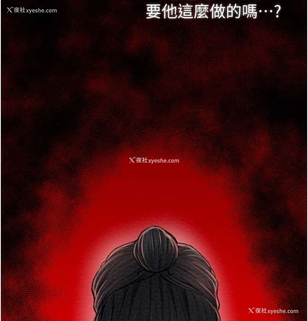 153P - 最强家丁