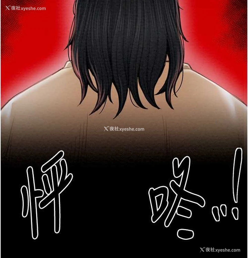154P - 最强家丁