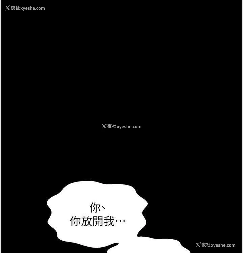 155P - 最强家丁