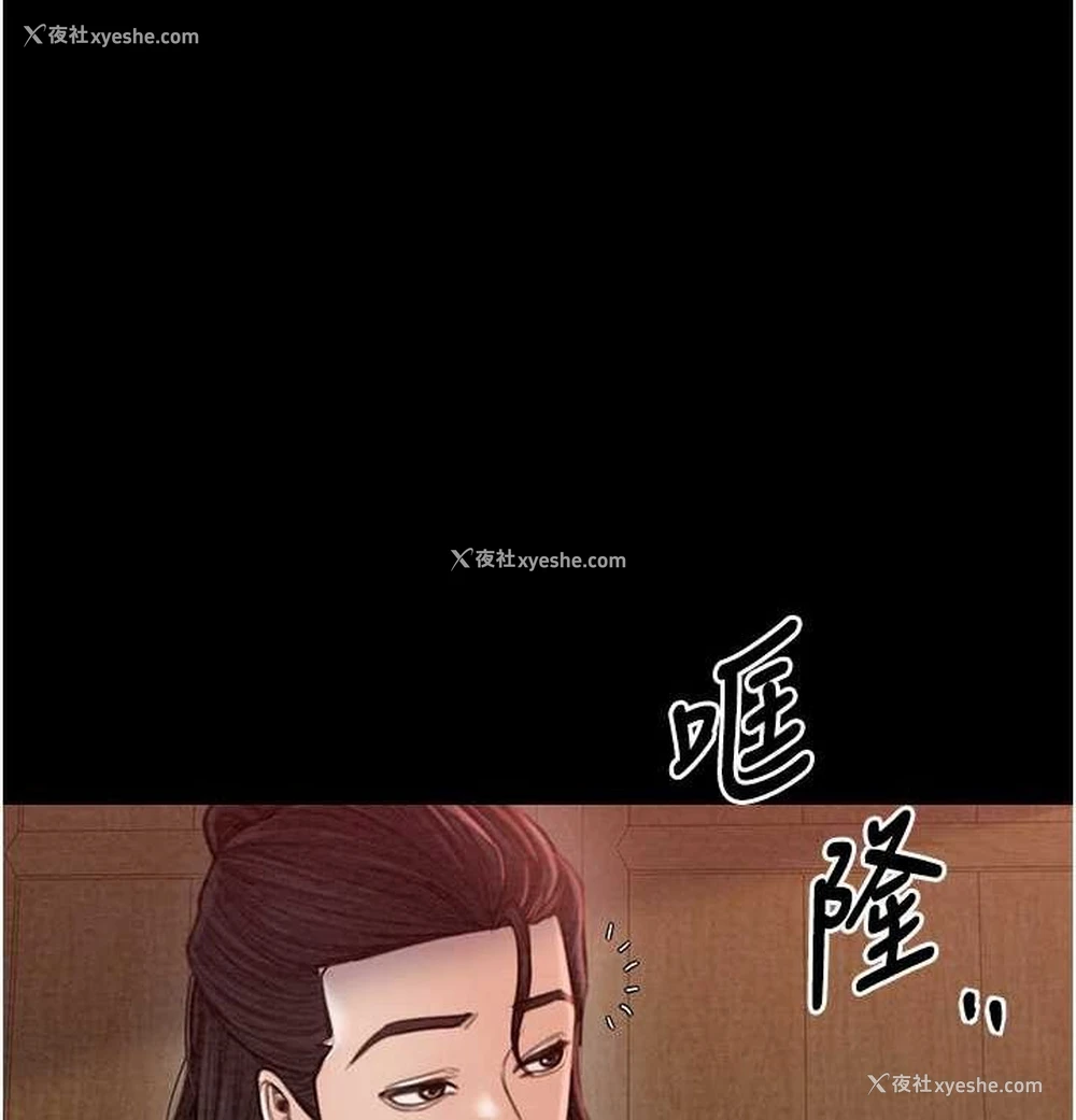 158P - 最强家丁