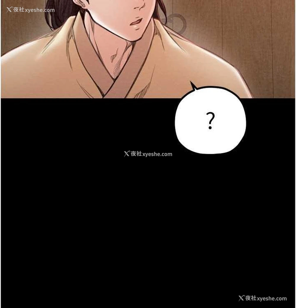 159P - 最强家丁
