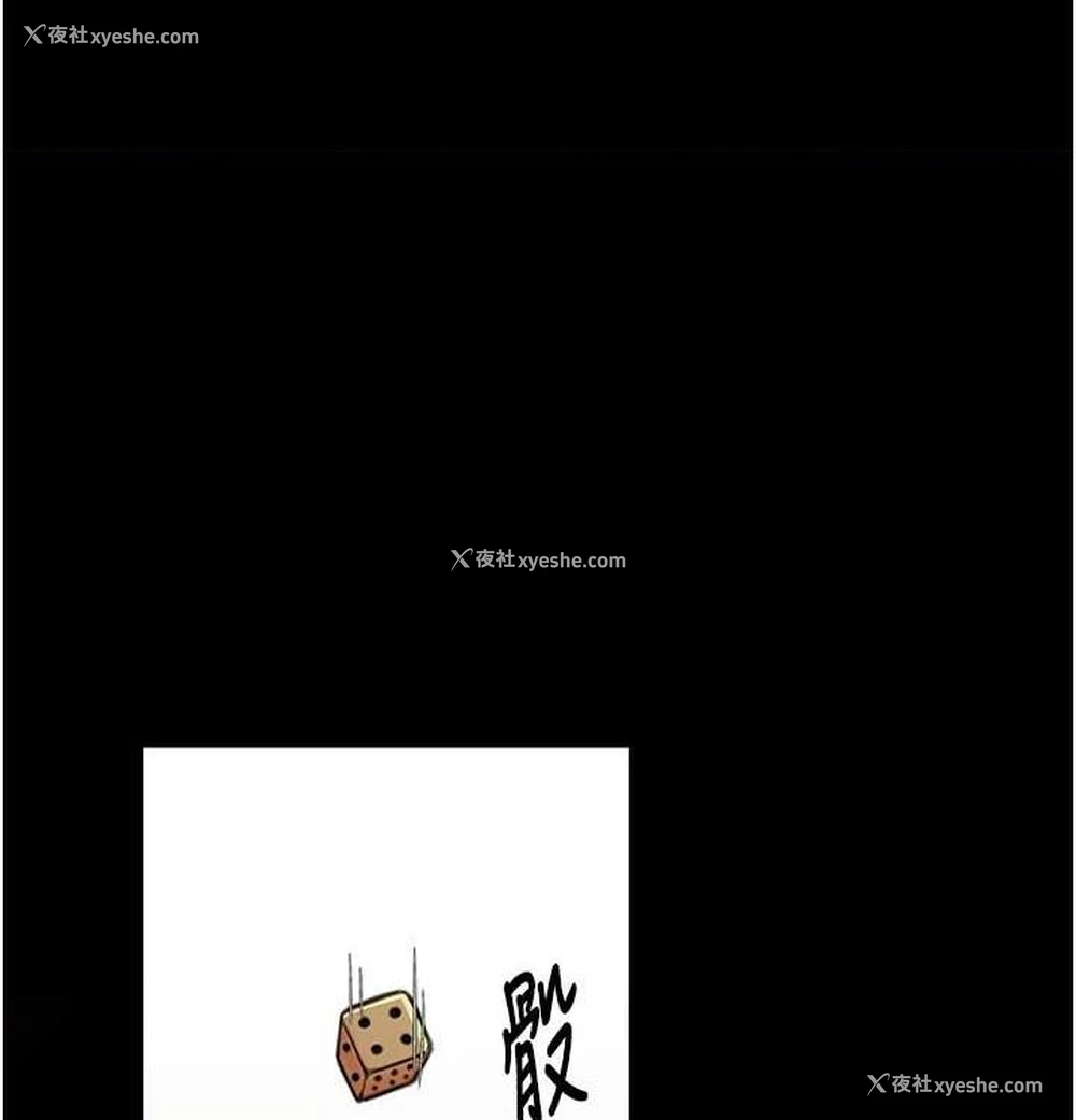 1P - 最强家丁