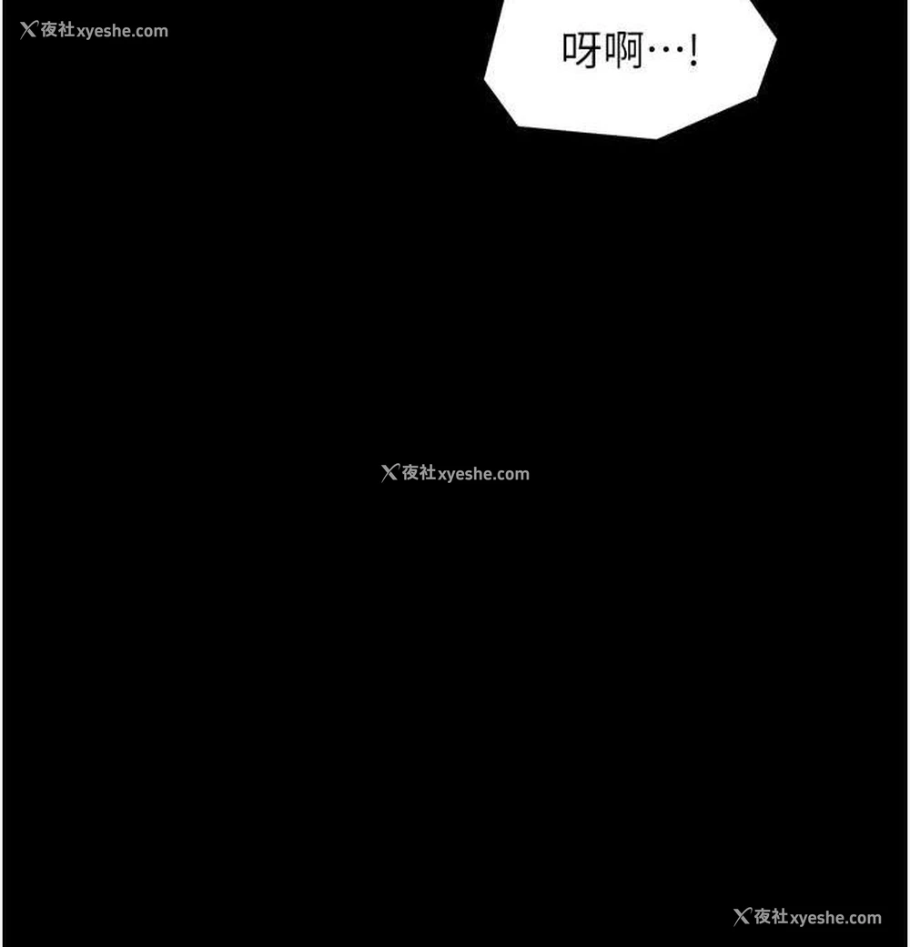 165P - 最强家丁
