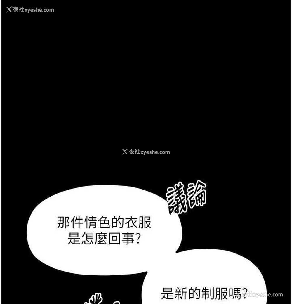 169P - 最强家丁
