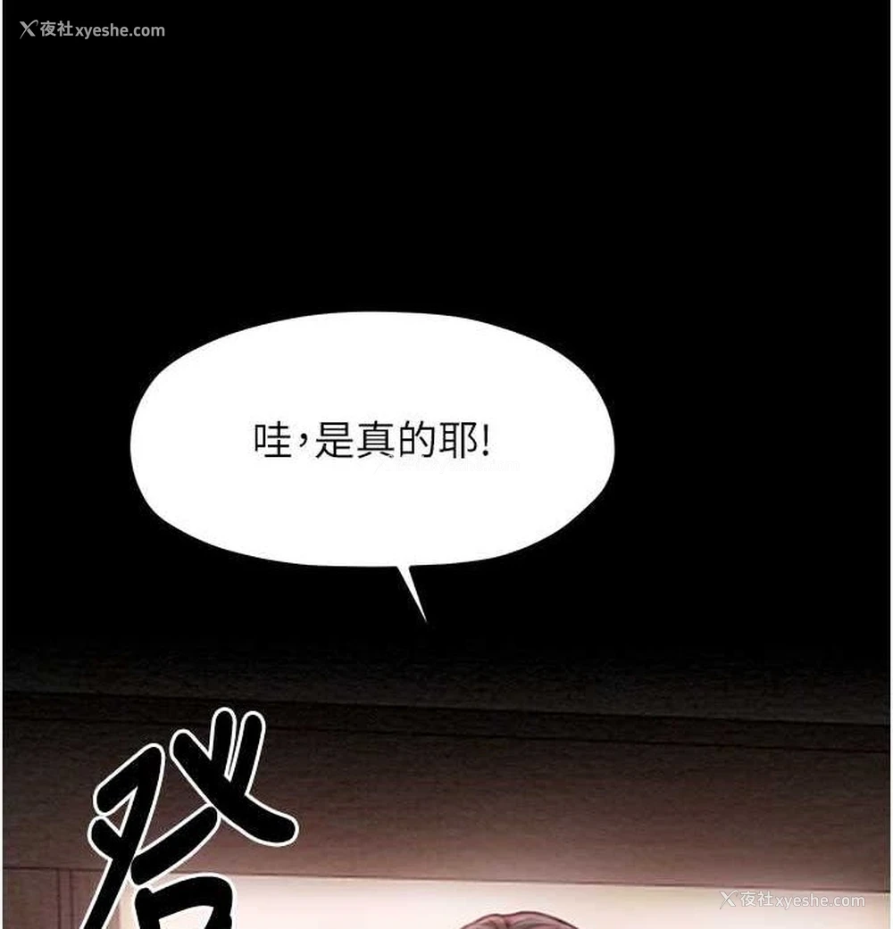 16P - 最强家丁