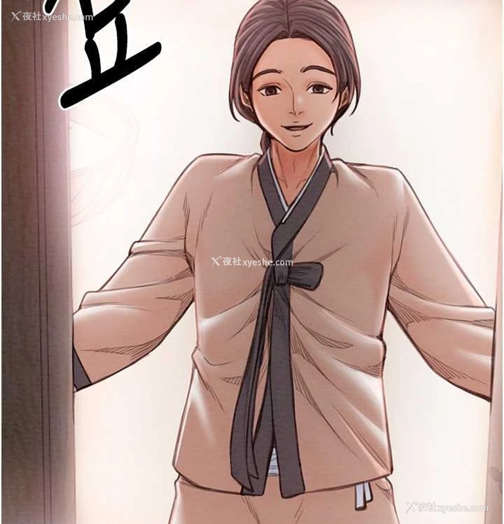 17P - 最强家丁