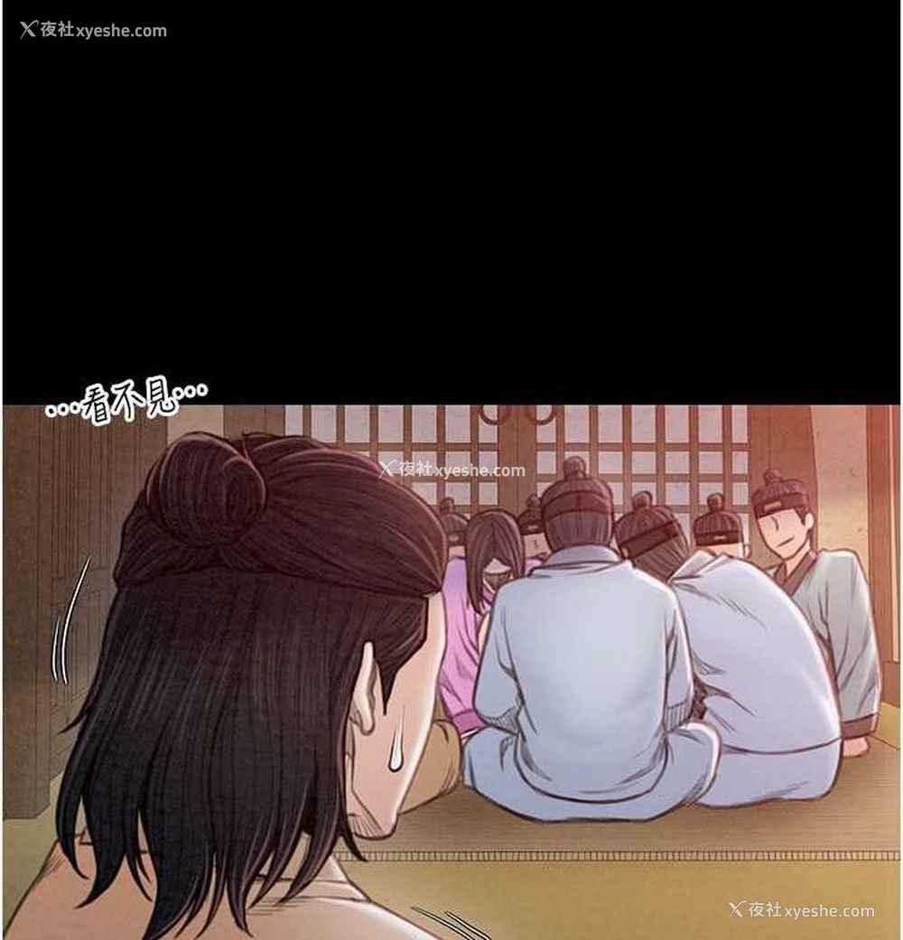 172P - 最强家丁