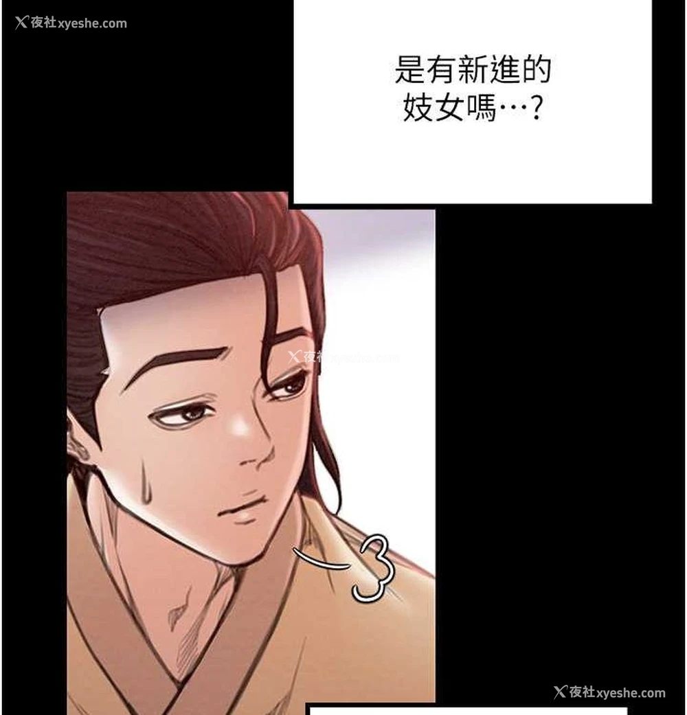 174P - 最强家丁