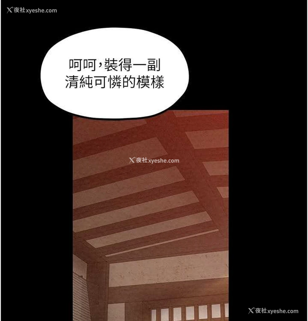 177P - 最强家丁