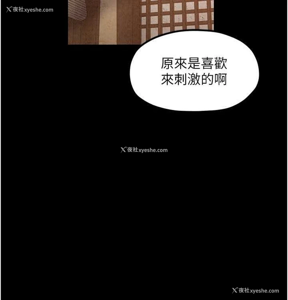 178P - 最强家丁