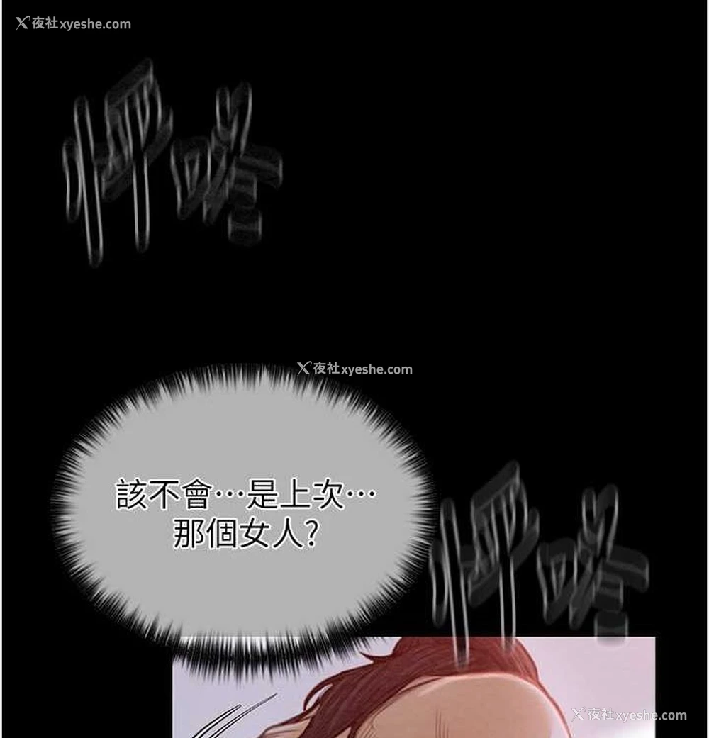 182P - 最强家丁