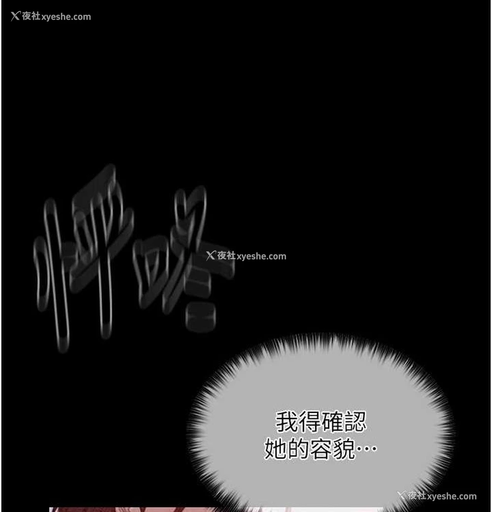 184P - 最强家丁