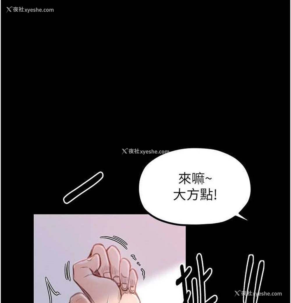 191P - 最强家丁