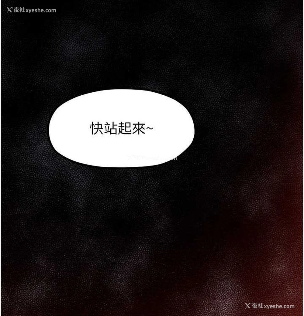 193P - 最强家丁