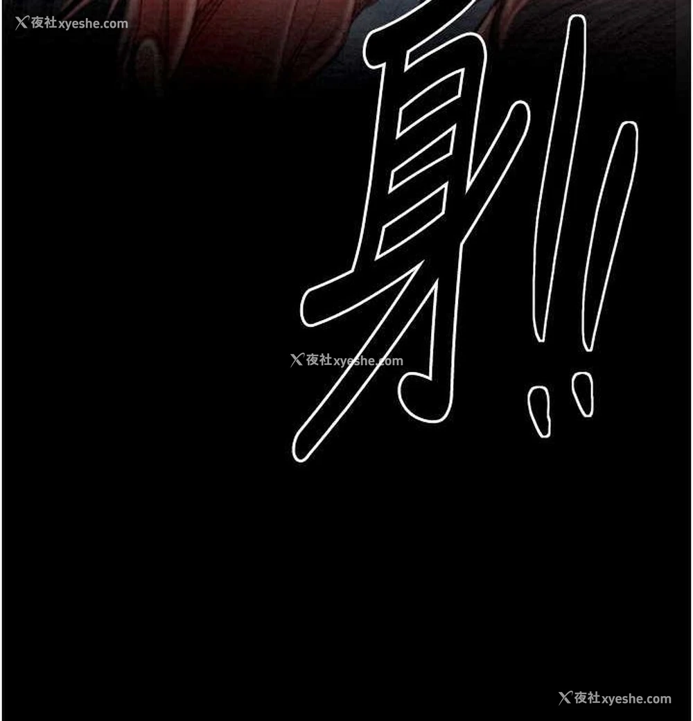 197P - 最强家丁