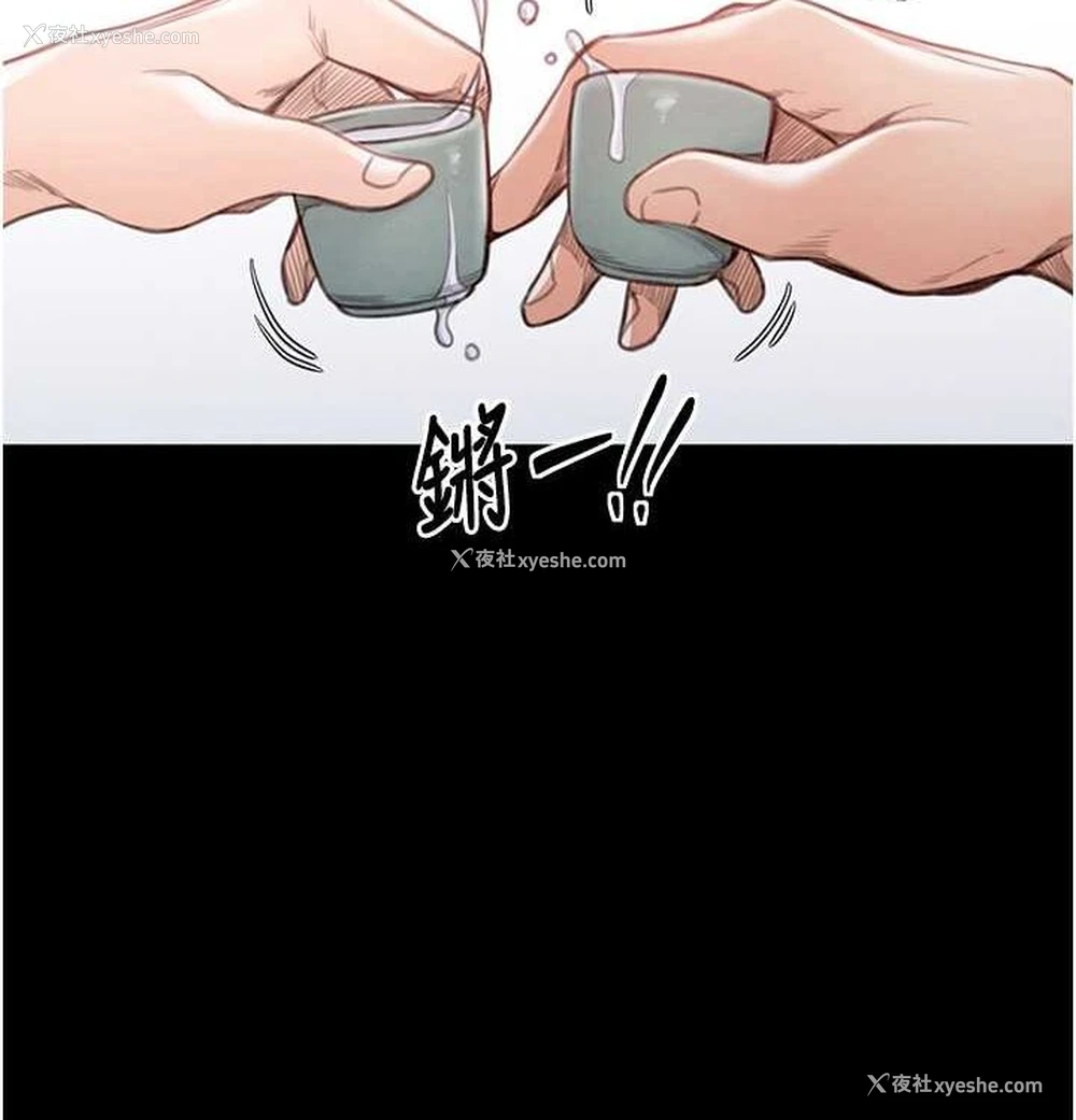 26P - 最强家丁
