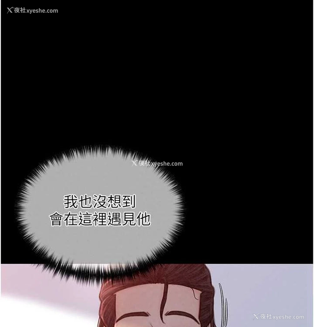 31P - 最强家丁