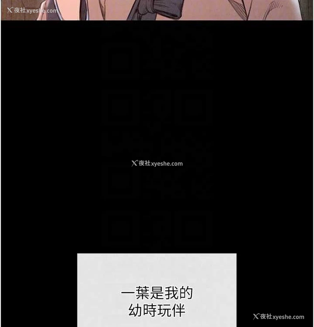 34P - 最强家丁