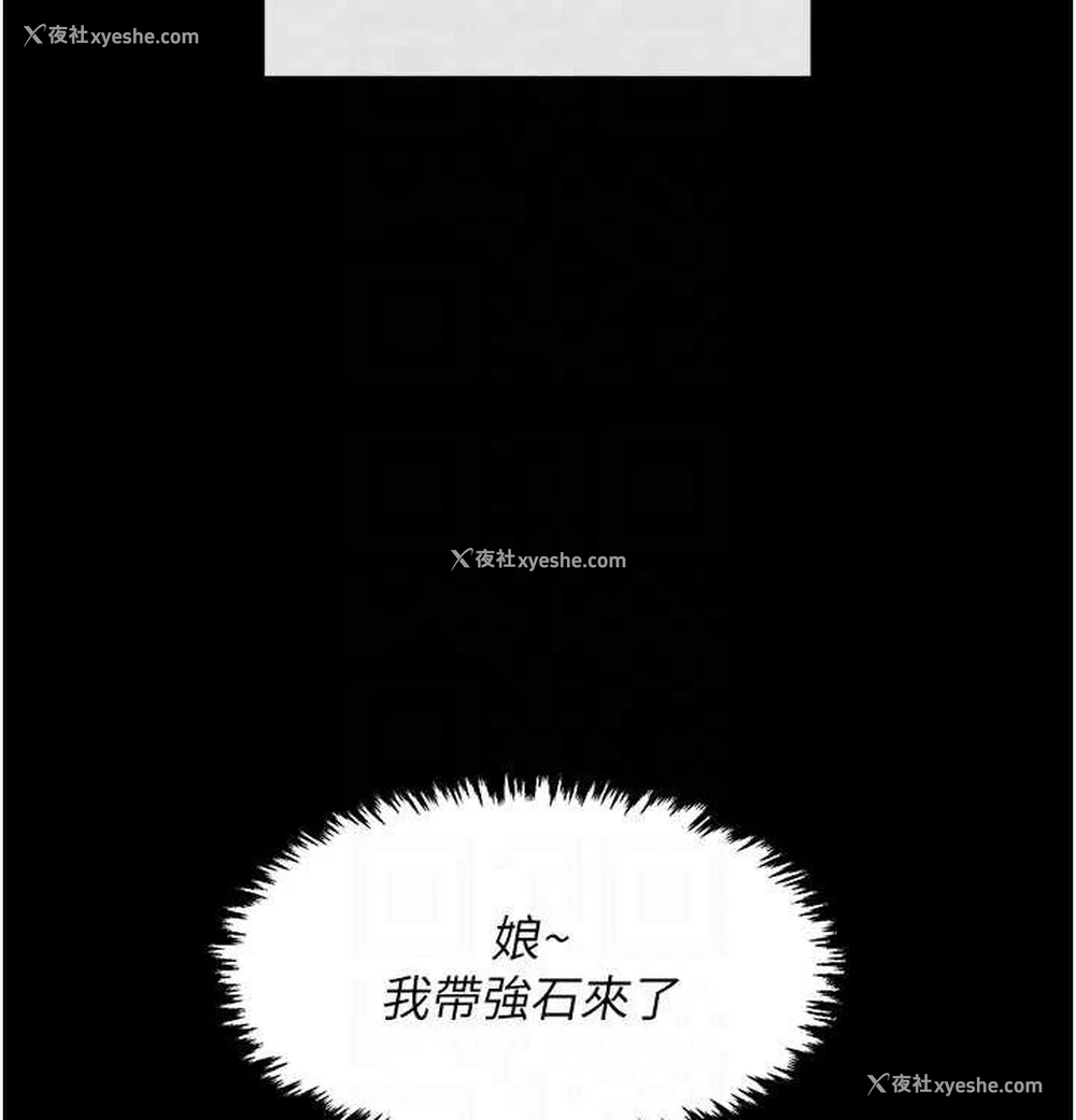 35P - 最强家丁