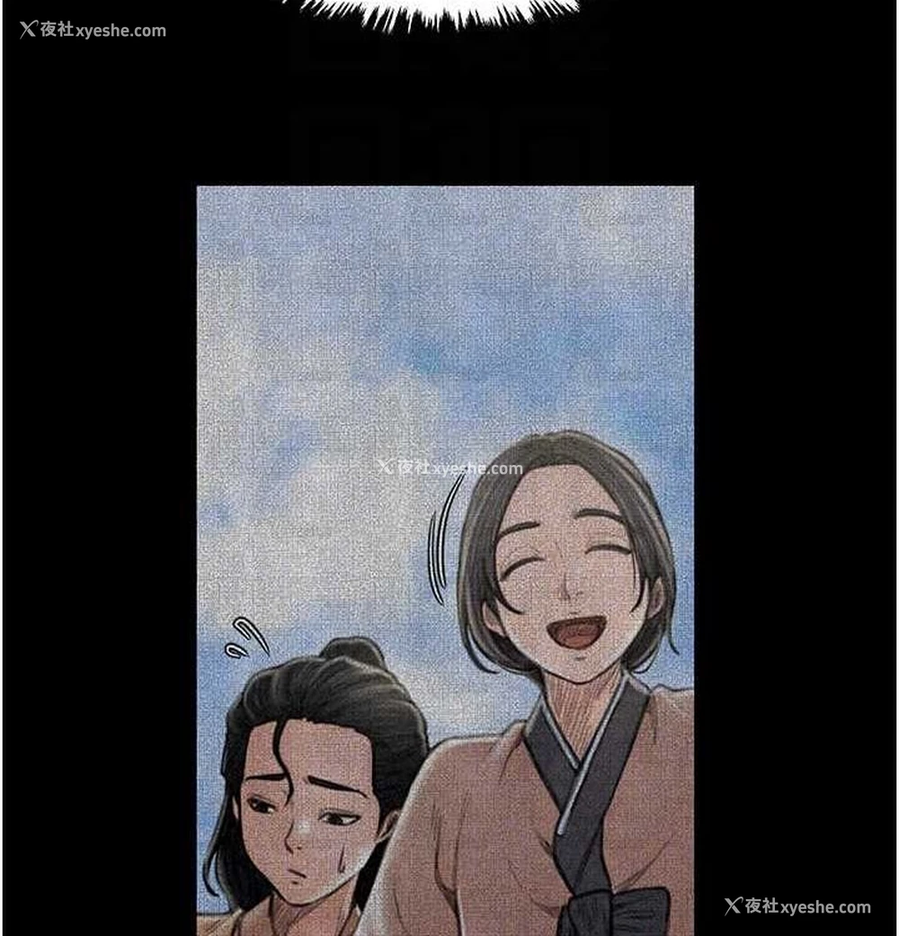 36P - 最强家丁