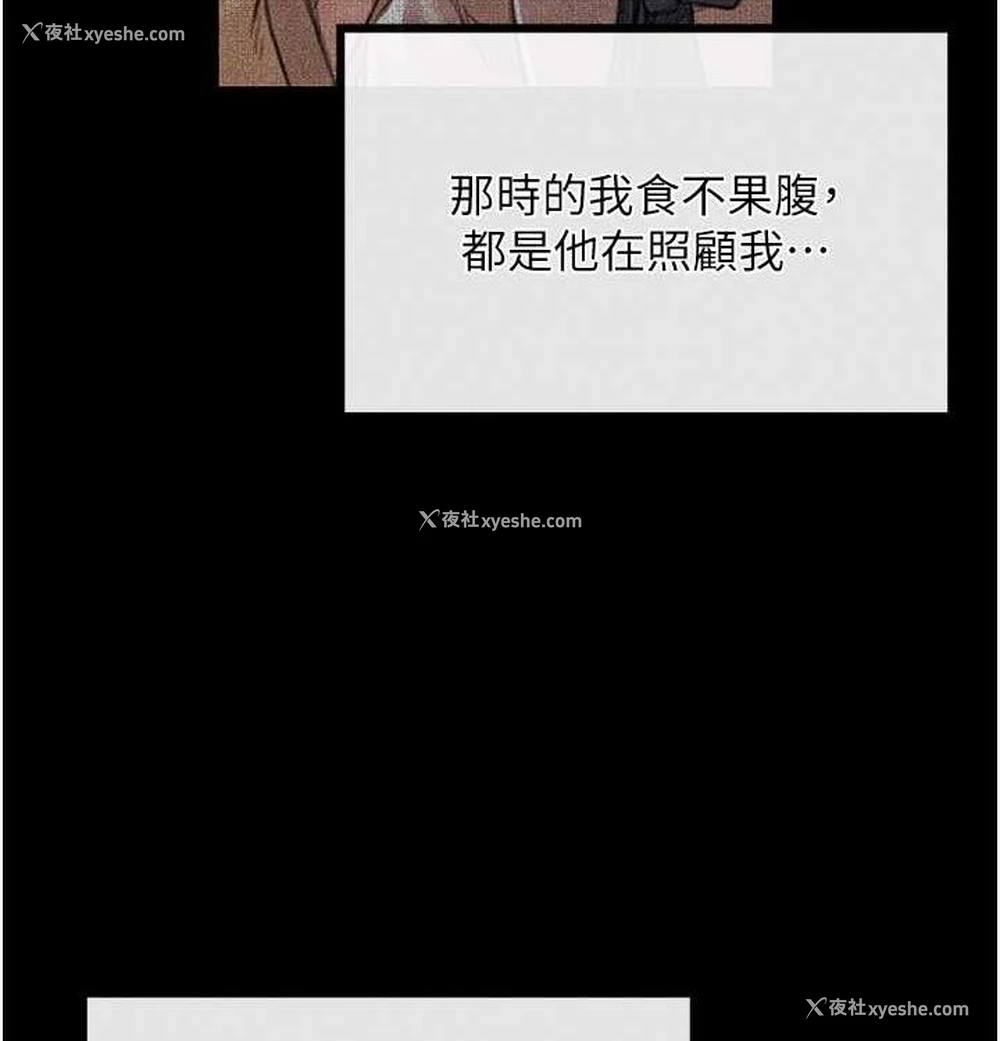 37P - 最强家丁