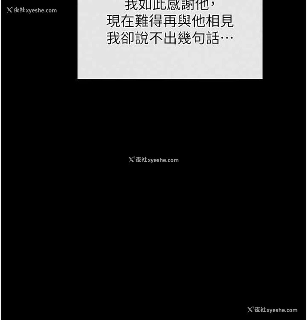 39P - 最强家丁