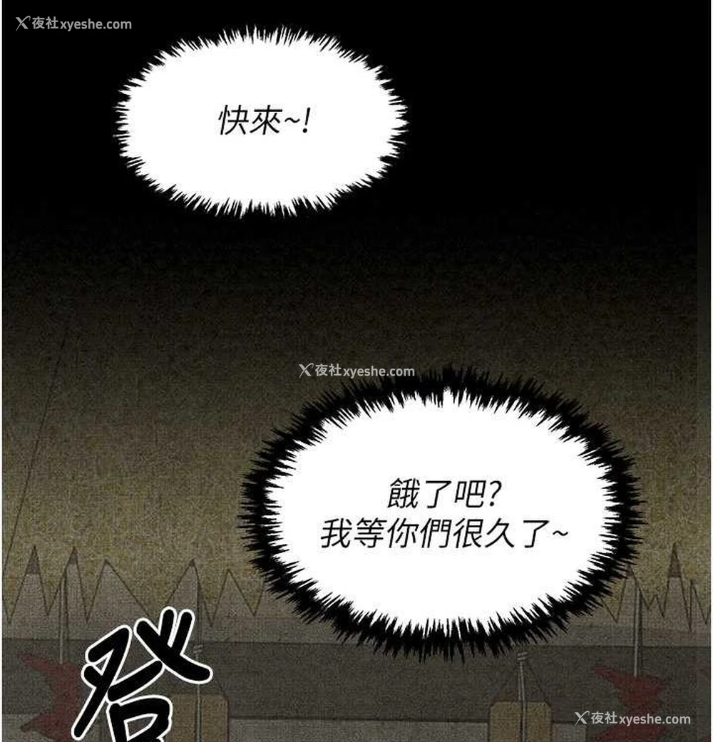 40P - 最强家丁