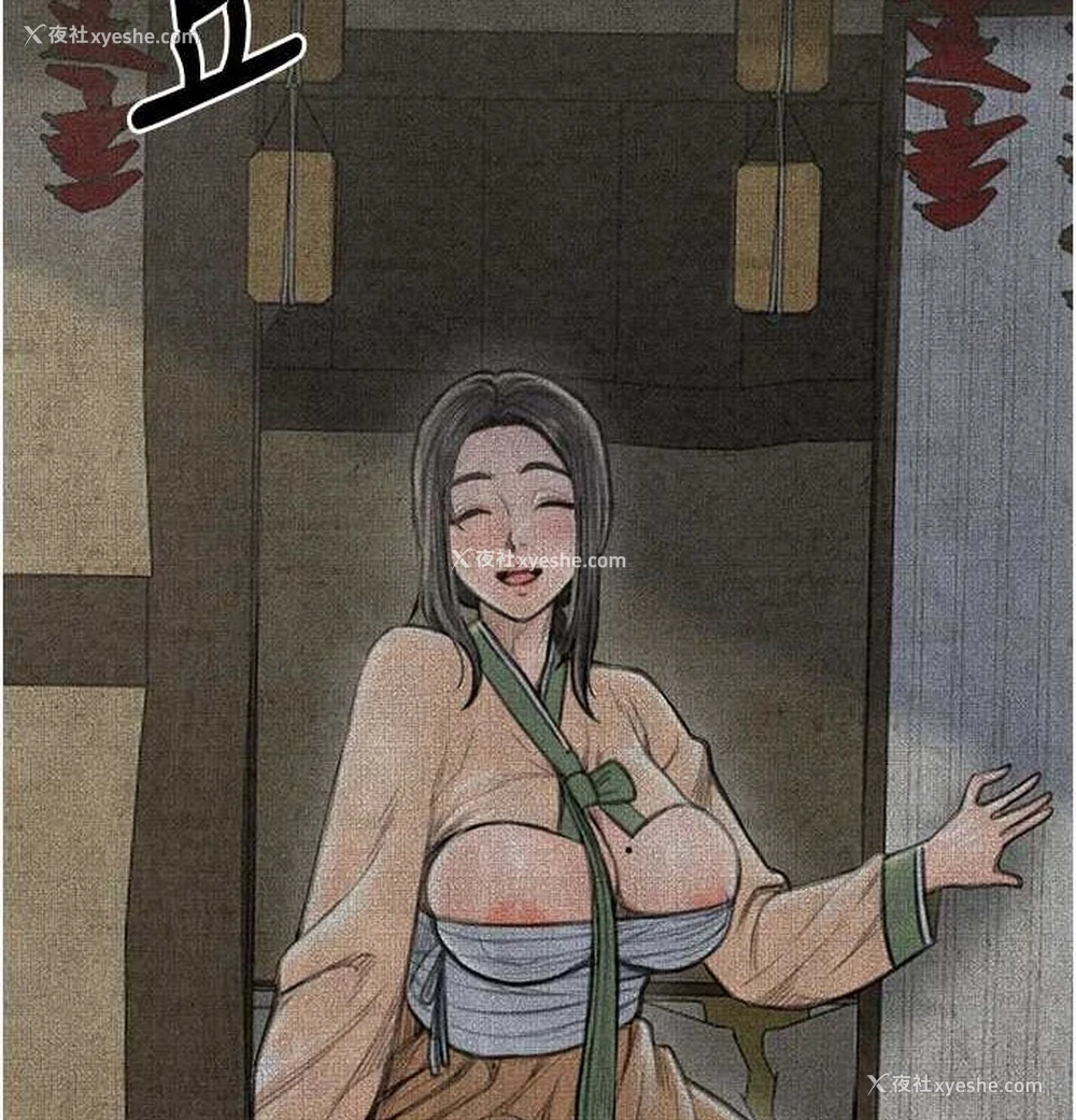 41P - 最强家丁