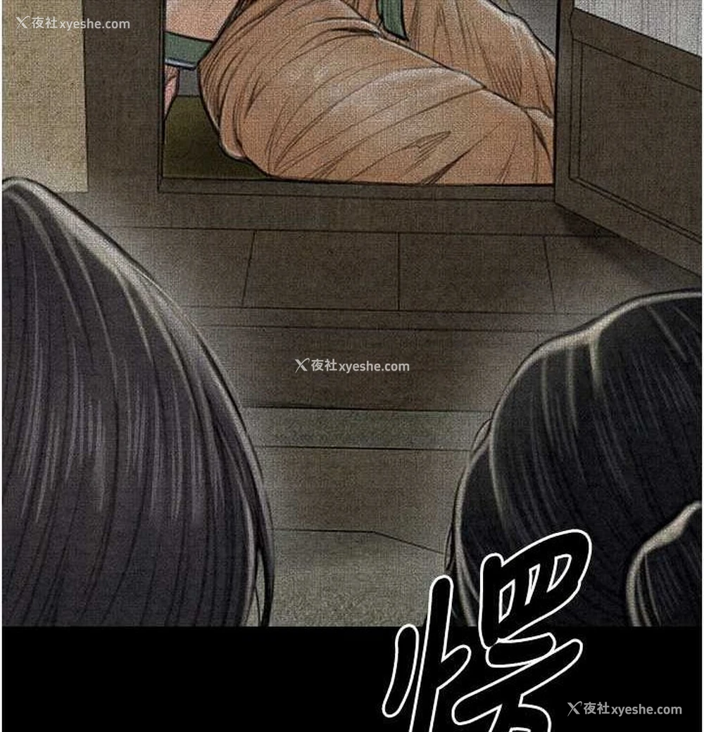 42P - 最强家丁